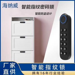 F020指纹密码 衣柜锁桑拿储物办公家具锁智能电子抽屉柜子锁