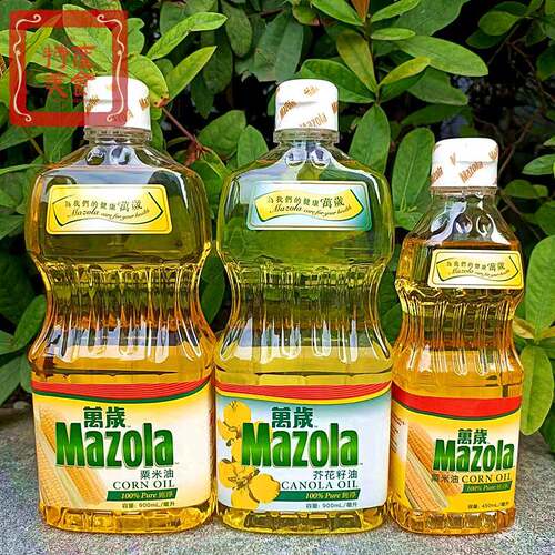 马来西亚进口万岁牌粟米油芥花籽油调味料Mazola CORN CANOLA OIL