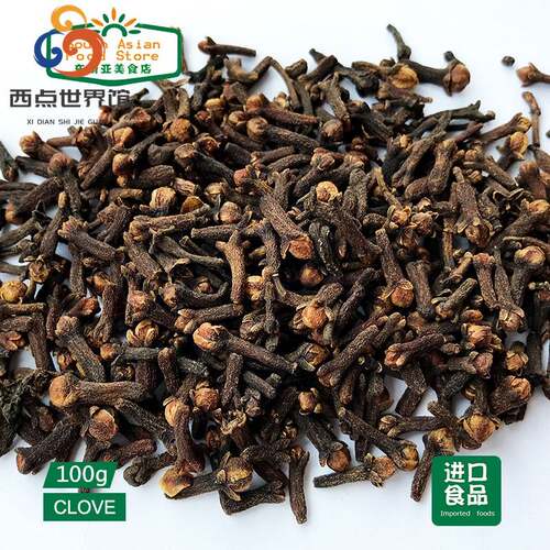indian food 印度食品 spice香料 调料Cloves Lavange丁香粒 100g