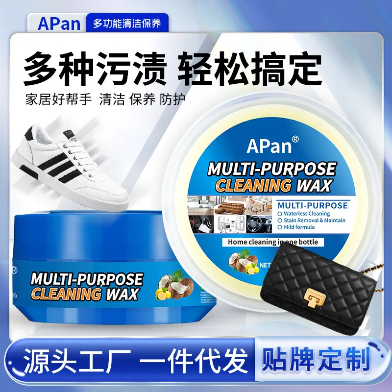 全英文330g多功能清洁膏小白鞋