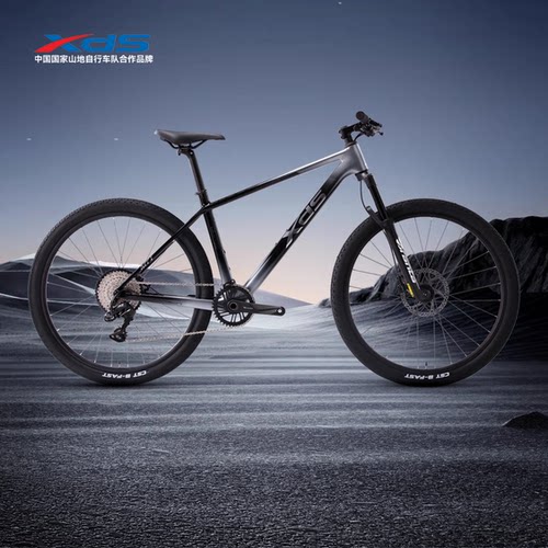 2025新款碳纤维变速山地车自行车