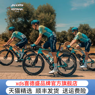 xds喜德盛阿斯塔纳车队版骑行服速干透气排汗紧身骑行装备