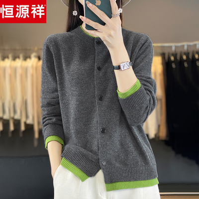 羊毛开衫女新款撞色假两件毛衣