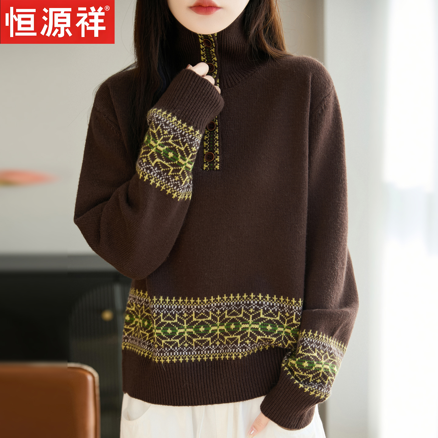半开领加厚毛衣高领针织复古提花