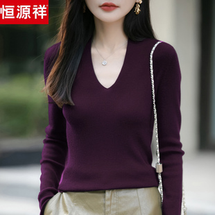 恒源祥羊毛衫V领紫色修身针织打底衫气质显瘦毛衣内搭上衣妈妈装