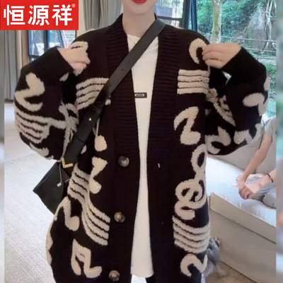 恒源祥2026春秋撞色V领宽松开衫