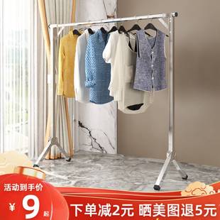 不锈钢折叠衣架室内阳台家用简易单杆挂凉晒被子神器 晾衣架落地式