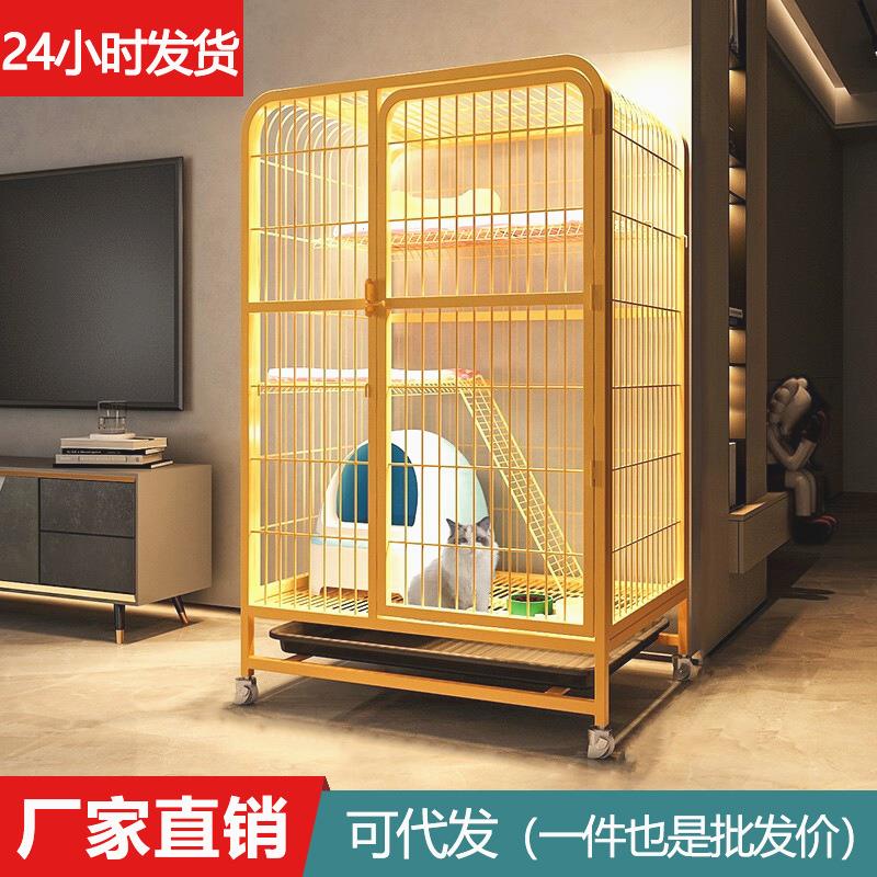 猫笼家用室内加大自由空间猫咪猫别墅猫屋猫舍猫笼子厂家直供