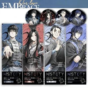 一人之下百相书系列徽章镭射票冯宝宝张楚岚王也诸葛青张灵玉震球