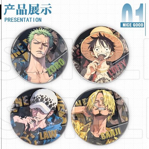 海贼王周边系列徽章路飞索隆山治罗谷子吧唧徽章纪念周边收藏纪念