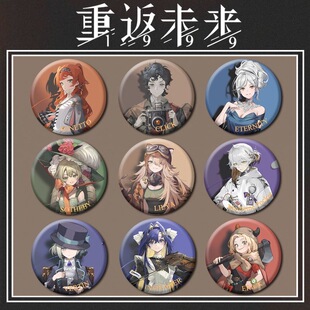 重返未来：1999二次元 吧唧徽章谷子红弩箭温妮弗威尔汀檞寄生星娣