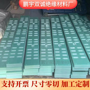 fr4玻纤板水绿色超薄环氧树脂板绝缘板玻璃纤维板黑色耐高温加工