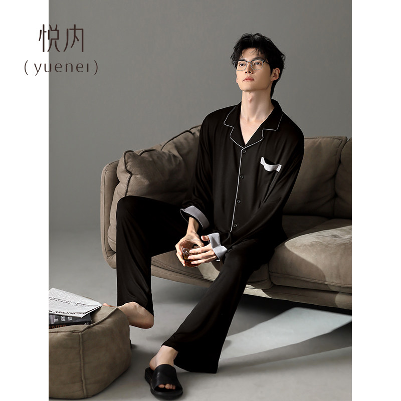 【商场同款】悦内男士莫代尔睡衣图片