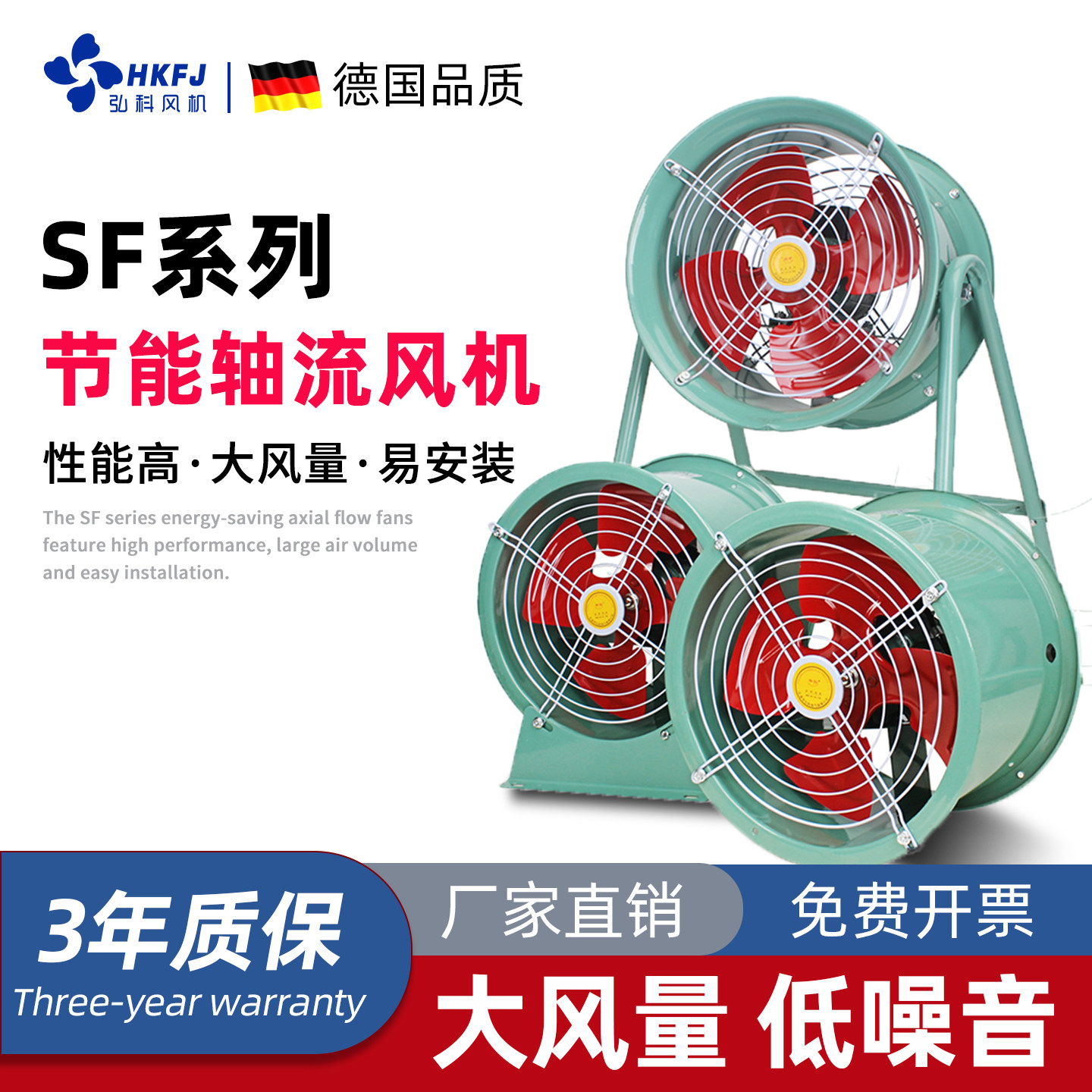 SF轴流风机380v工业排气排风扇强力抽风机220v大吸力管道式岗位式
