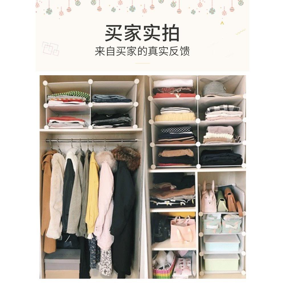 衣柜分隔板收纳神器柜子衣橱内隔断衣物隔层板衣服整理置物分层架
