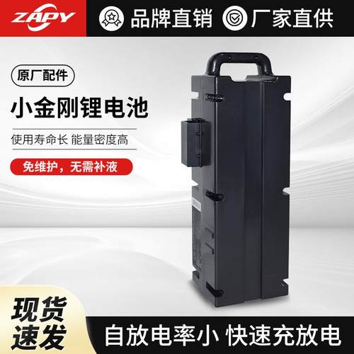 杭州电瓶CBD15-AMC1-I电动小金刚HC2440 40AH HC4820锂电池原厂