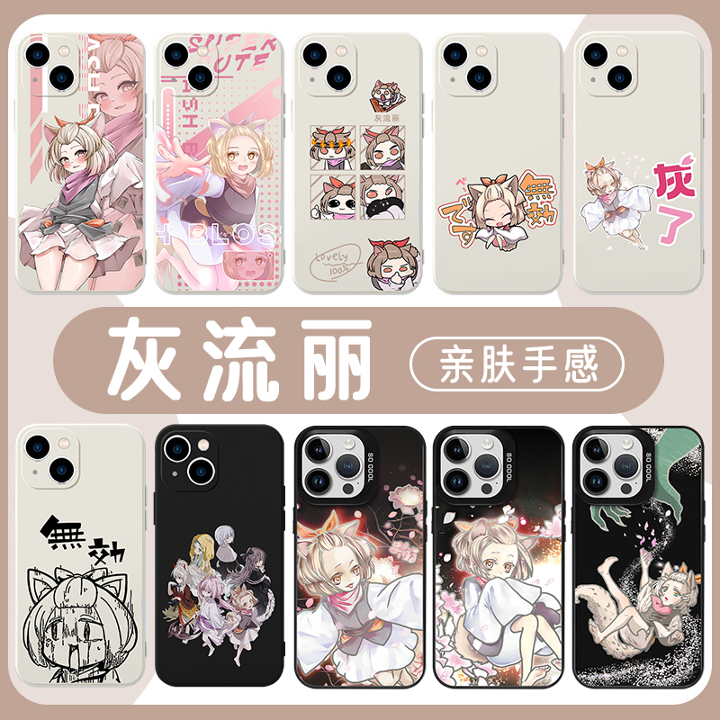 灰流丽游戏王个性动漫亲肤手感