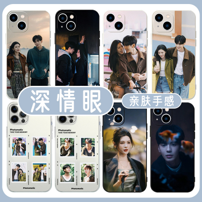 深情眼周边张予曦毕雯珺亲肤软壳