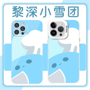 黎深小雪团手机壳苹果15华为mate60恋与深空iPhone16promax小米14乙游OPPO乙女vivo可爱12趣味13蓝色40适用50