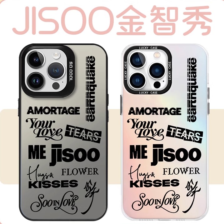 jisoo金智秀专辑同款亲肤手感