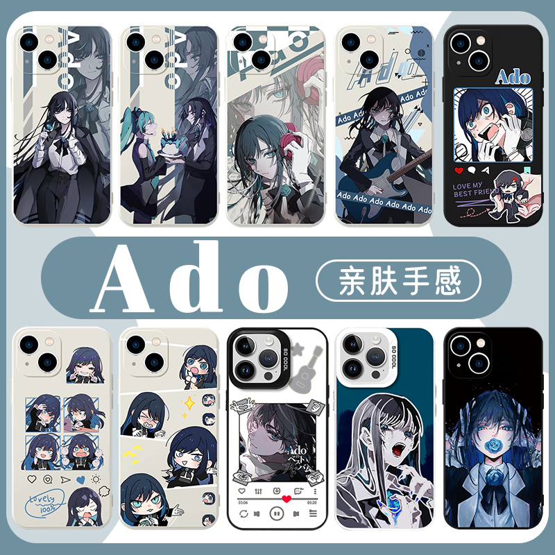 Ado红发歌姬动漫歌手亲肤手感