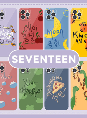 SEVENTEEN手机壳苹果14华为mate60SVT同款iPhone15promax小米13全圆佑OPPO文俊辉vivo尹净汉12徐明浩11适用40