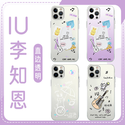 IU李知恩专辑周边亲肤软壳