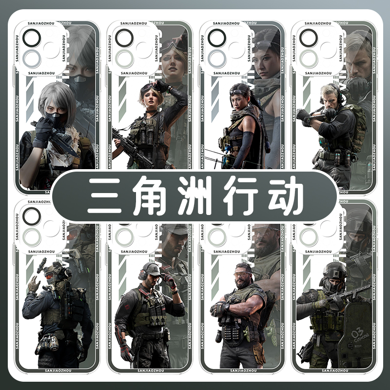 三角洲行动游戏周边亲肤软壳