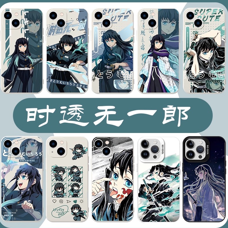 时透无一郎鬼灭之刃亲肤手感