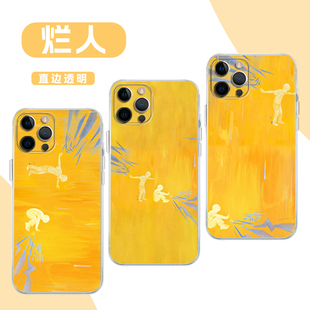 烂人手机壳苹果17华为mate70陆虎iPhone16promax小米15王栎鑫0713再就业男团OPPO应援vivo专辑Air周边14x适用