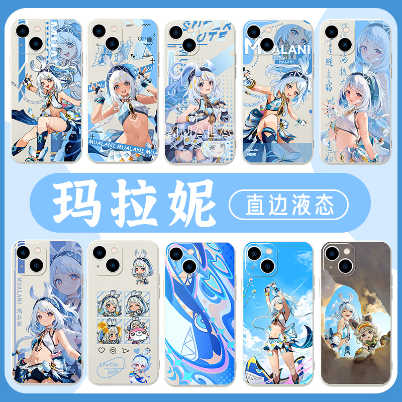 原神玛拉妮个性动漫亲肤软壳