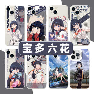 宝多六花手机壳苹果17华为mate70SSSS古立特iPhone16promax小米15动漫OPPO二次元vivo漫画Air个性14少女x适用