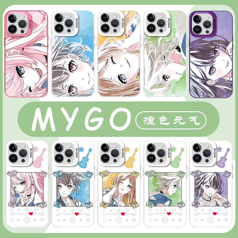 MYGO手机壳苹果15华为mate60千早爱音iPhone16promax小米14高松灯OPPO长崎爽世vivo要乐奈12椎名立希13适用70