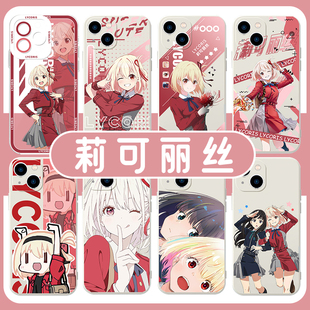 莉可丽丝手机壳苹果15华为mate60井上泷奈iPhone15promax小米13Lycoris Recoil动漫OPPO二次元vivo莉丝12适用