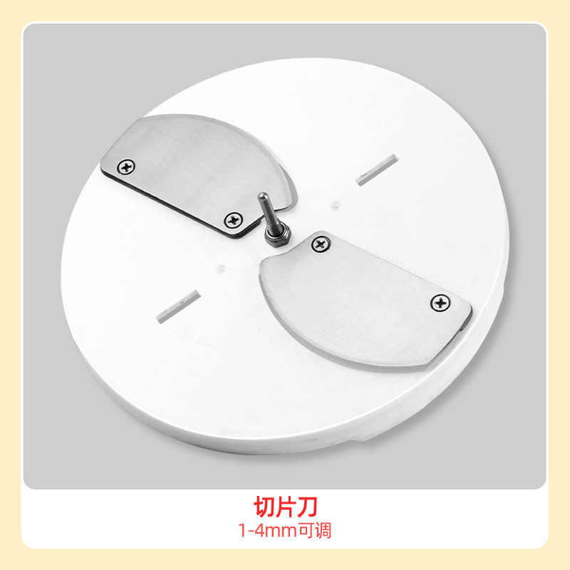 商用切菜机切片刀盘切丝刀盘斜切片刀盘切大葱沫刀盘切姜丝刀盘