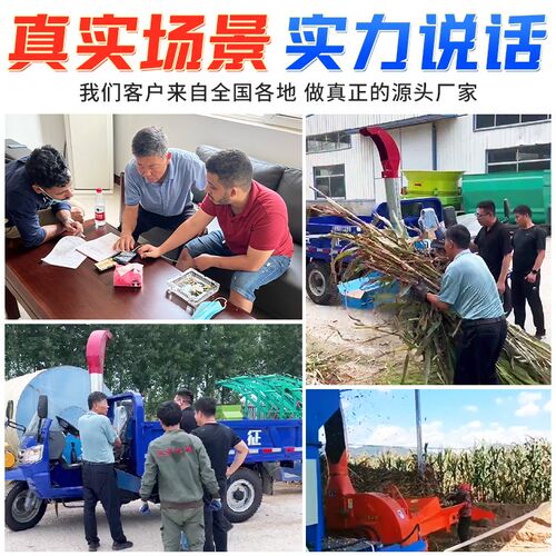 柴油自走式青储铡草机长短可调秸秆E粉碎运输车三轮粉草运输一体