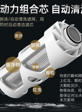 德国品牌惠安特智能前置过滤器家用E全屋自来水管道全自动冲洗排