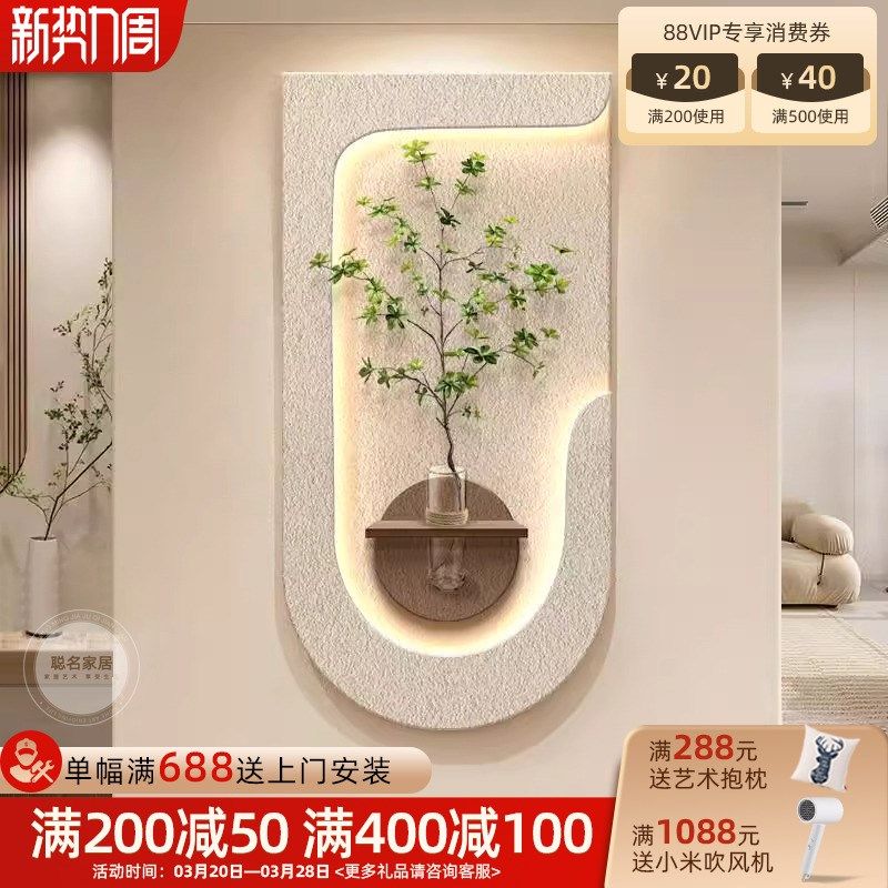 DIY水培绿植玄关装饰画新款奶z油风走廊过道挂画砂岩立体入户壁画,家居饰品,现代装饰画,淘宝优惠券,粉丝福利购,淘宝优惠卷
