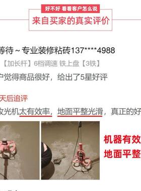 收光机抹平机水泥路面地坪小型电动电抹子打O磨机混凝土磨光机收