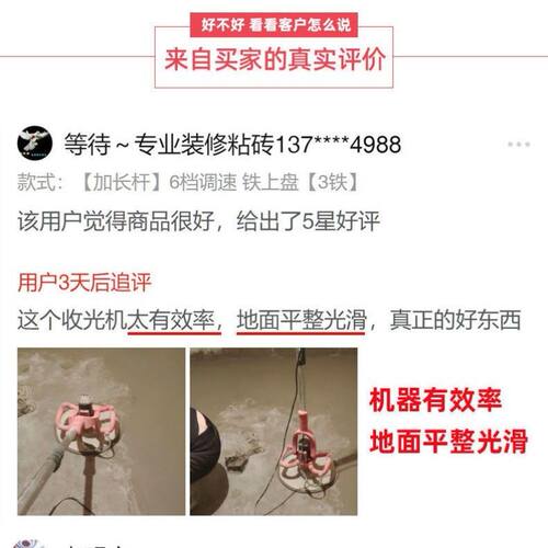 收光机抹平机水泥路面地坪小型电动电抹子打O磨机混凝土磨光机收