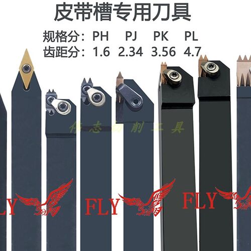 皮带轮刀b杆多楔轮数控刀杆平装立装单齿双齿三齿刀杆配皮带轮刀