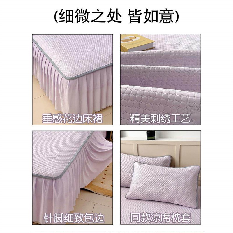 床裙款冰豆豆冰丝凉席三件套夏天不位G移床笠式床罩空调席子可机图片