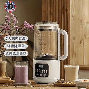 Aenaeder艾纳迪破壁机1.5L多功能免煮免滤16叶U刀直饮家用豆浆机