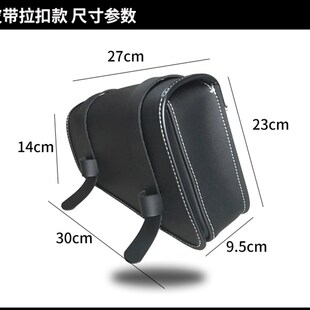 摩托车边包侧边箱适用哈雷XL883/1200X48金吉拉CSM300三角包小挂