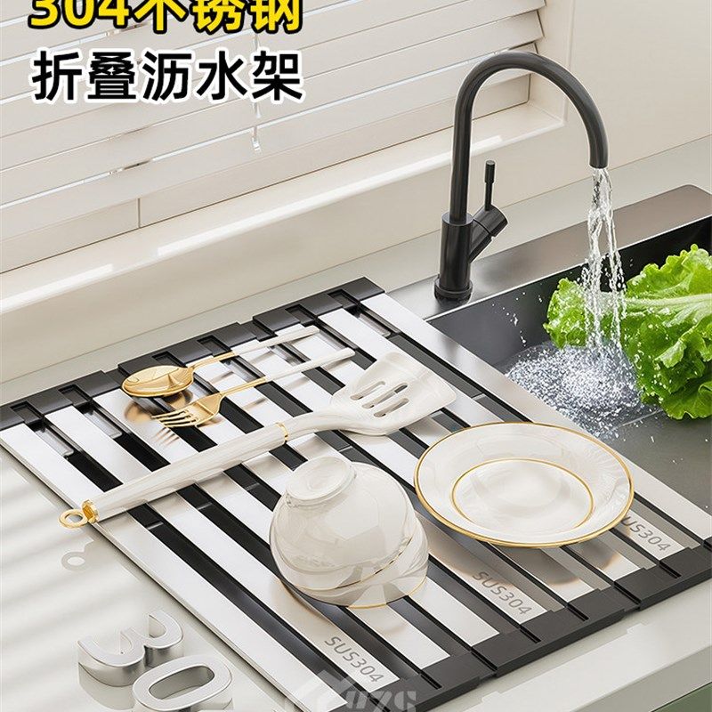 厨房水槽置物架洗菜n盆碗碟盘不锈钢折叠沥水架单水池盖板沥水篮,家装主材,沥水篮,淘宝优惠券,粉丝福利购,淘宝优惠卷