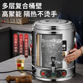 全复底商用电加热熬汤桶熬粥桶不锈钢烧水桶大P容量卤煮面桶蒸煮