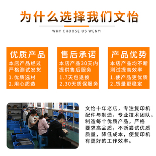 理光MP7500 7502 8001 8000 7001 7503 2Q075定影辊 热棍 上下棍