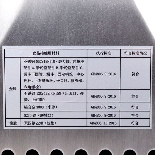 伊东ETON不锈钢304浆渣分离机06商用仿石磨豆浆豆V腐脑打浆磨浆机