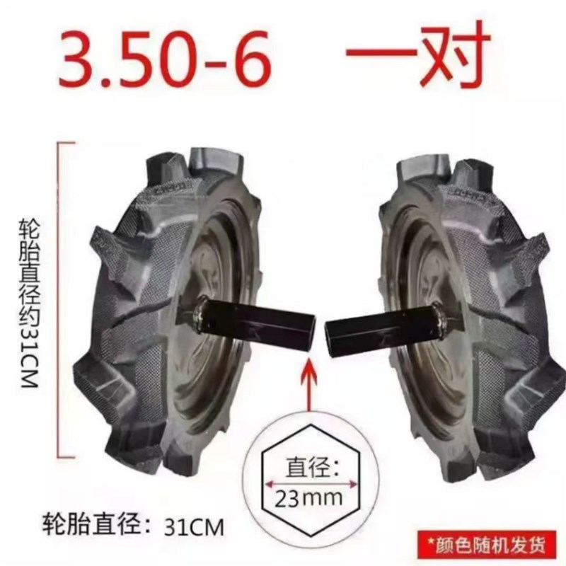 微耕机实心轮胎h加厚钢圈带轴总成400-8耕地机超级耐磨抓地力强35图片