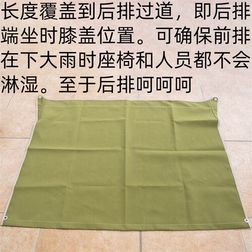张炭改装北汽BJ212三角门敞篷简易篷E布北京212快拆棚防雨遮阳开